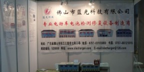 常州展會(huì)Y